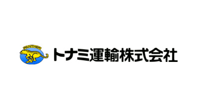 トナミ運輸株式会社